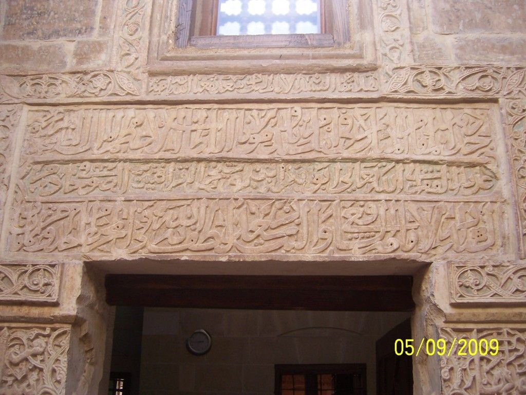 رسالة الليث بن سعد